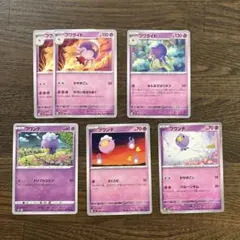 フワンテ　フワライド　まとめ売り