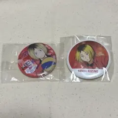 ハイキュー 孤爪研磨 横断幕 缶バッジ 70個 痛バック 2025年最新】孤爪研磨 横断幕 缶バッジの人気アイテム - メルカリ