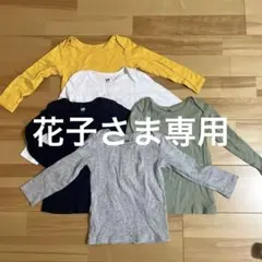 H&M 長袖Tシャツ 5枚セット　90