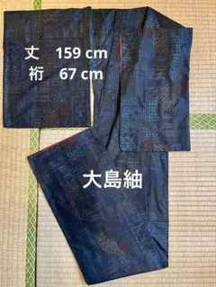 るる様 リクエスト 2点 まとめ商品