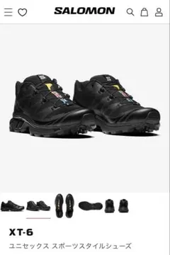 大人気【SALOMON／サロモン】XT-6 ADV アドバンスド ブラック 25のサムネイル