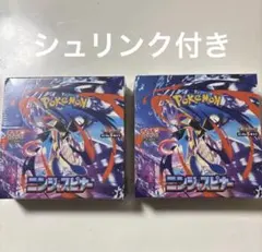 ポケモンカードゲーム ニンジャスピナーBOX 未開封シュリンク付き