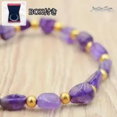 ブレスレット アメジスト 6~8mm 天然石 パワーストーン 1A1