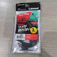 【未開封】ELECOM LANケーブル 3m Category 6 ストレート