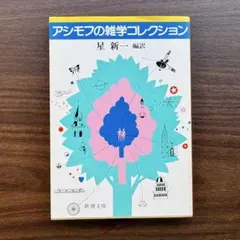 Item thumbnail for item bd5ade1b-94dc-40a9-8453-07e524137da9