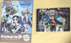 2026年最新】Identityv 隠者の人気アイテム - メルカリ