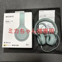 2025年最新】WH-H800の人気アイテム - メルカリ