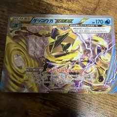 ルギアBREAK RR XY BREAK 拡張パック めざめる超王 キラ 05… - メルカリ