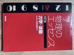 Item thumbnail for item bc3f019a-67a5-4387-8c00-f50ce742bbd1