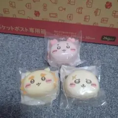 【新品未開封】ちいかわ　おかおミニシリコンポーチ　3種セット