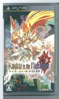 y PSP ナイツ・イン・ザ・ナイトメア