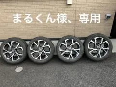 2026年最新】chr ホイール 17インチの人気アイテム - メルカリ