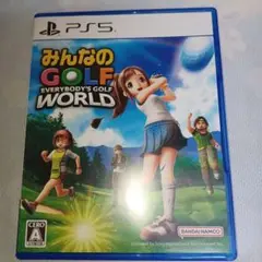 みんなのGOLF EVERYBODY'S GOLF WORLD PS5 ソフト