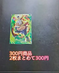 Toiro様 リクエスト 2点 まとめ商品 - メルカリ