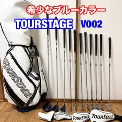 希少　完売　良品　ツアーステージ　ゴルフクラブ　本格フルセット　V002 優しい 2025年最新】ツアーステージv002の人気アイテム - メルカリ