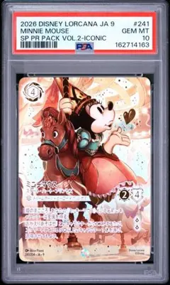 ロルカナ　ミニーマウス　アイコニック　 PSA10　Minnie Mous PSA10】ロルカナ ミニーマウス アイコニック - メルカリ