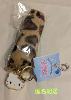 ヒョウ柄キティちゃん ハローキティ しっぽ型ファーキーホルダー サンリオ 新品