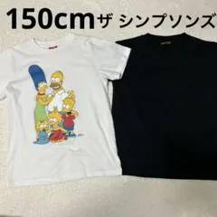 150cm 男の子 女の子 半袖Ｔシャツ ザシンプソンズ まとめ売り 2枚セット