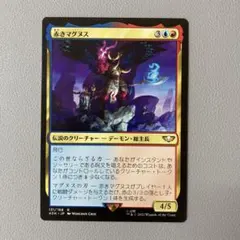 隠れしウラブラスク foil - メルカリ