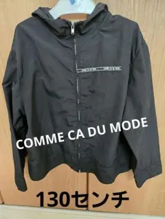 コムサ　フード付き　ジャンパー　130センチ