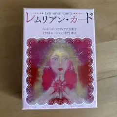 2026年最新】偽りのレクイエムの人気アイテム - メルカリ