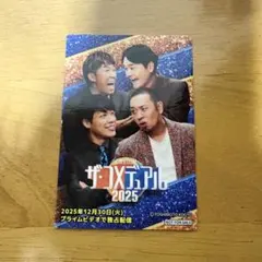 2026年最新】千鳥 ステッカーの人気アイテム - メルカリ