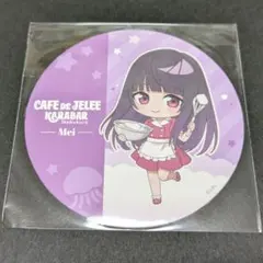 Item thumbnail for item bc3cce31-f232-4f4f-b9ce-007d07b8a874