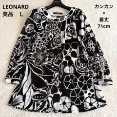 2026年最新】LEONARD レディース チュニックの人気アイテム - メルカリ
