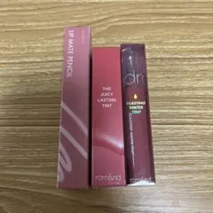 ロムアンド　リップ　新品3点セット　まとめ売り