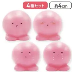タコピーの原罪 ミニフィギュア　全4種セット