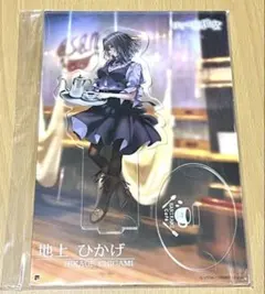 はにかみ彼女 水澄華実 A4アクリルパネル ピロ水 まほ～びん はにかみ彼女 水澄華実 A4アクリルパネル ピロ水 まほ～びん - メルカリ