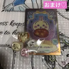 ちいかわ ボンボンドロップシール ボンドロ 切り売り 正規品 おすそわけ ③