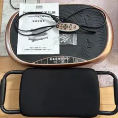 Body Sculpture 振動マシン パワーウェーブ W スリム