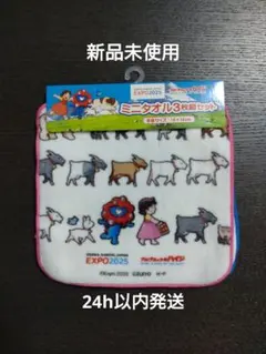 クマコ様 リクエスト 3点 まとめ商品