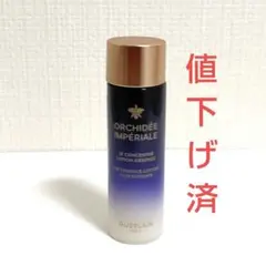 2025年最新】ゲラン オーキデ アンペリアル ザ エッセンス ローション