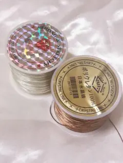 オペロンゴム 水晶の線 黄緑 茶色 2個 ハンドメイド