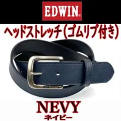 ネイビー 55 エドウイン ヘッドストレッチデザイン ベルト 紺
