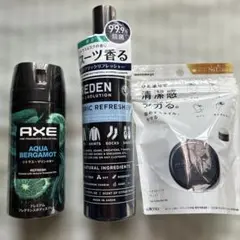 AXE デオドラント