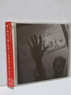 美品】 Paul McCartney / Driving Rain - メルカリ