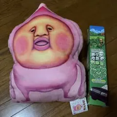 こびとづかん　カクレモモジリ　おしりクッション　カーサンシェード　セットのサムネイル