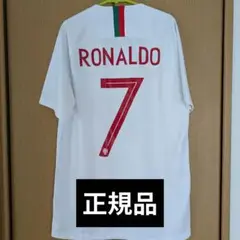Nike ポルトガル代表 ロナウド　ユニフォーム