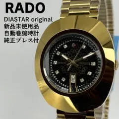 デッドストック RADO DIASTAR 自動巻き 赤石 黒文字盤 純正ベルト 