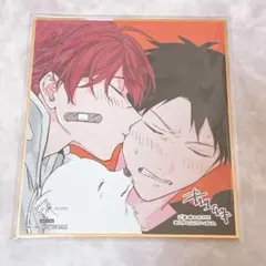 ギヴン展 ENCORE ミニ色紙 来場者特典 りつまふ