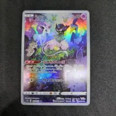 2026年最新】ポケモンカード vstarユニバース ミュウの人気アイテム