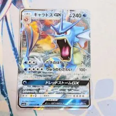 2026年最新】カードE ギャラドスの人気アイテム - メルカリ