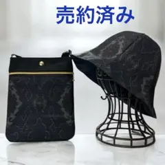 大島紬サコッシュと帽子セット