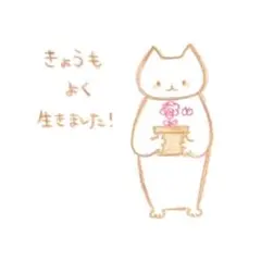 【1237】【猫の絵】オリジナル手描きアナログ自作創作アート詩作品イラスト原画