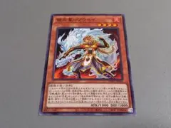 スサノオ 雷帝神 遊戯王カード - メルカリ