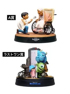 【新品未開封】PIXAR Happyくじ A賞 ラストワン賞 2個セット
