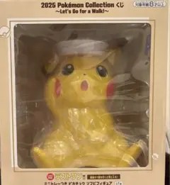 ポケモン 一番くじ ラストワン賞 ピカチュウ約30cm